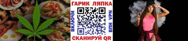 гидра ссылки  закладка  Серов  Еда ТГК марихуана 