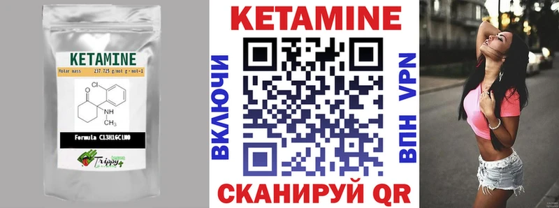 гидра рабочий сайт  купить наркотики цена  Серов  КЕТАМИН ketamine 