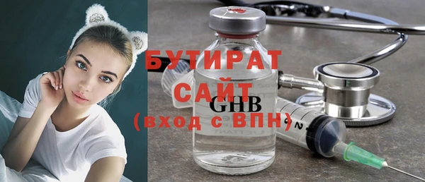 MDMA Premium VHQ Арсеньев