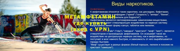 экстази Баксан