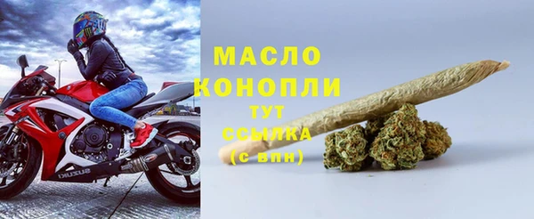 спайс Балахна