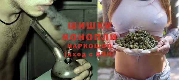 ALPHA PVP Балабаново