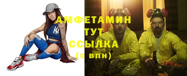 экстази Баксан