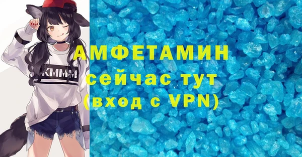 MDMA Premium VHQ Арсеньев