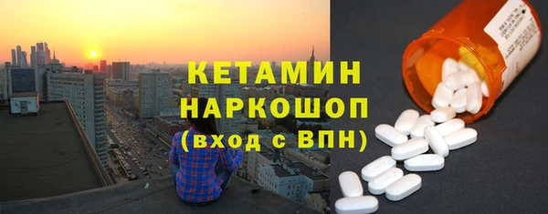 MDMA Premium VHQ Арсеньев