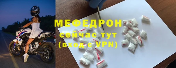 ALPHA PVP Балабаново