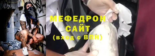ALPHA PVP Балабаново