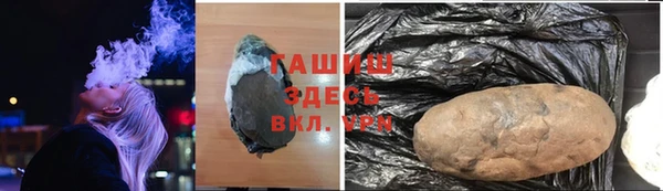 ALPHA PVP Балабаново