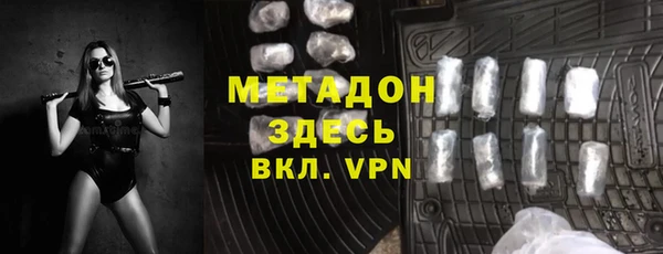 экстази Баксан