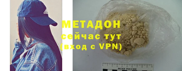 экстази Баксан
