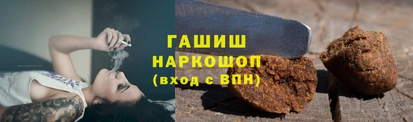 мет Сатка