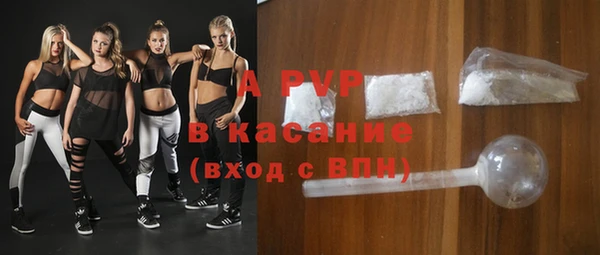 спайс Балахна