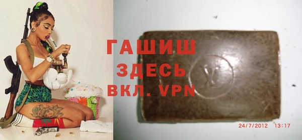 ALPHA PVP Балабаново