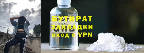 экстази Баксан