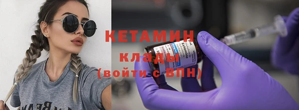 спайс Балахна