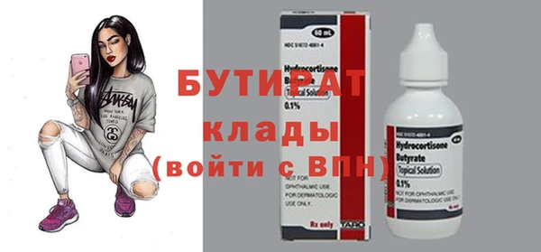экстази Баксан