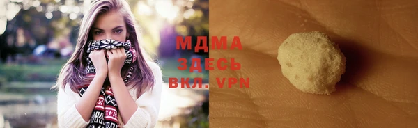круглые Армянск