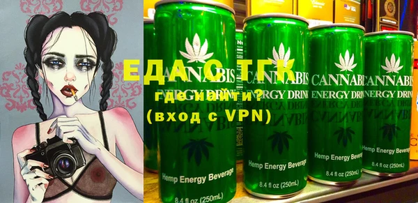 спайс Балахна