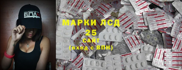 спайс Балахна