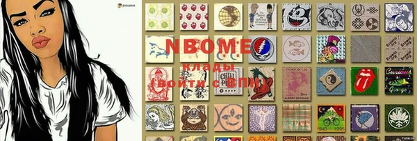 спайс Балахна
