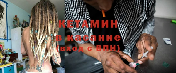 MDMA Premium VHQ Арсеньев