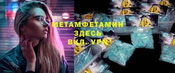 спайс Балахна