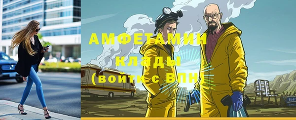ALPHA PVP Балабаново