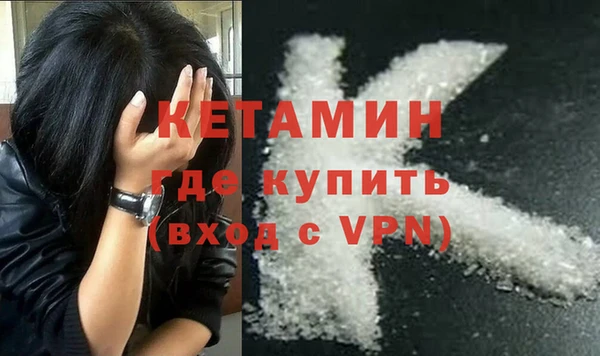 экстази Баксан