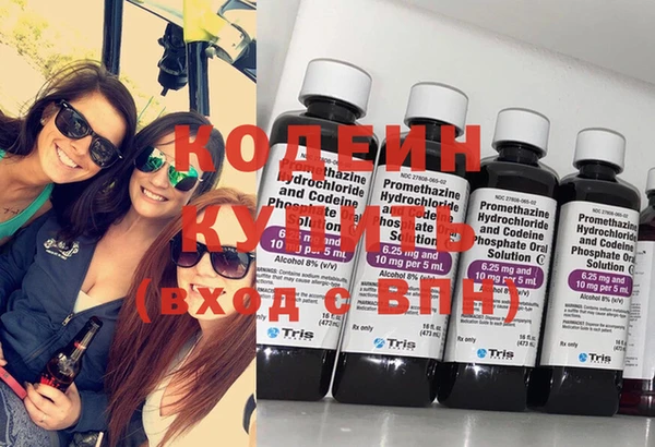 круглые Армянск