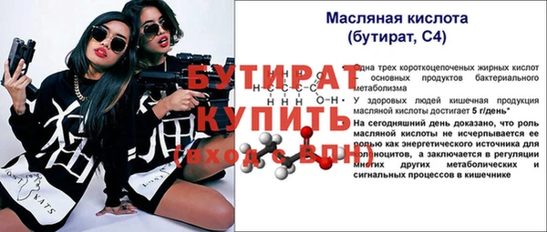 спайс Балахна