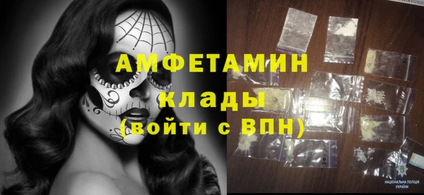 спайс Балахна
