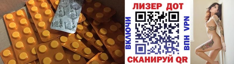 Лсд 25 экстази ecstasy  blacksprut сайт  Серов 
