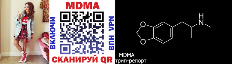 даркнет сайт  Серов  MDMA кристаллы 