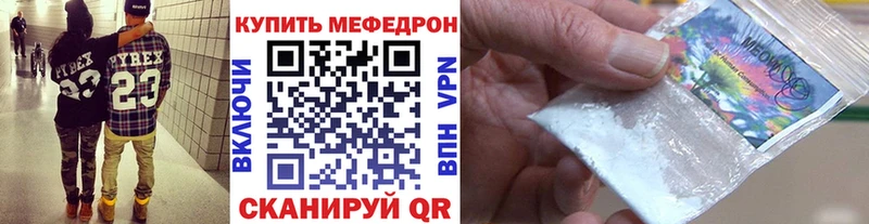 shop как зайти  Серов  Мефедрон mephedrone 