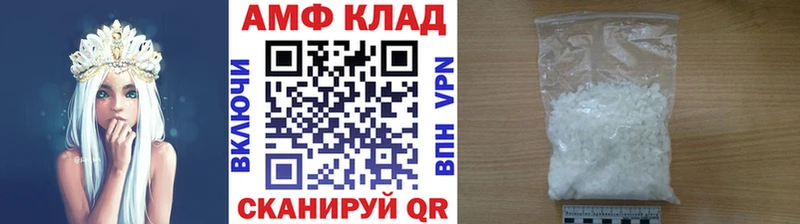 МЕТАМФЕТАМИН Methamphetamine  Серов 