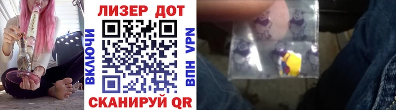 как найти   Серов  Марки N-bome 1,5мг 