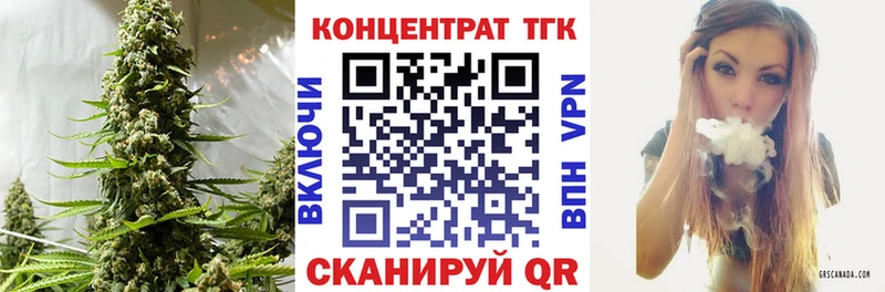 мега онион  Серов  Дистиллят ТГК гашишное масло 