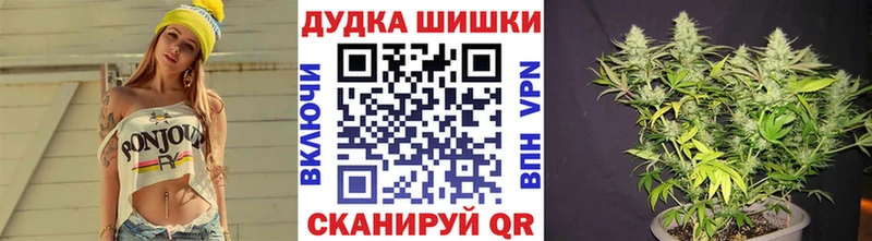 Конопля Bruce Banner где купить Серов